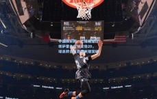 中国体彩网：土媒曝加拉塔萨雷冬窗锁定恰20，球员转会意愿获关键突破