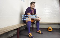 体彩网-阿森纳登顶圣诞冠军宝座，枪手球迷为何瑟瑟发抖？