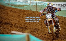 中国体彩网|凯恩首戴袖标迎百球里程碑，拜仁慕尼黑四球完胜海登海姆