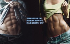 中国体彩网|决策之疑，李提香离队即投升班马，浙江是否错放核心老将？