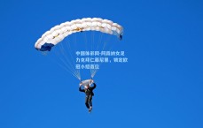 中国体彩网-阿森纳女足力克拜仁慕尼黑，锁定欧冠小组首位