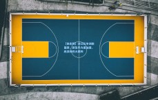 【体彩网】浙江队冬训新篇章，新生代力量加盟，练兵场热火朝天