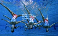 体育彩票-2025年中国足球年终总结，国字号队伍持续在低谷中前行