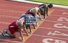 江苏体彩网：铁血进化！2025狂轰109球创纪录 西蒙尼的马竞彻底颠覆刻板印象