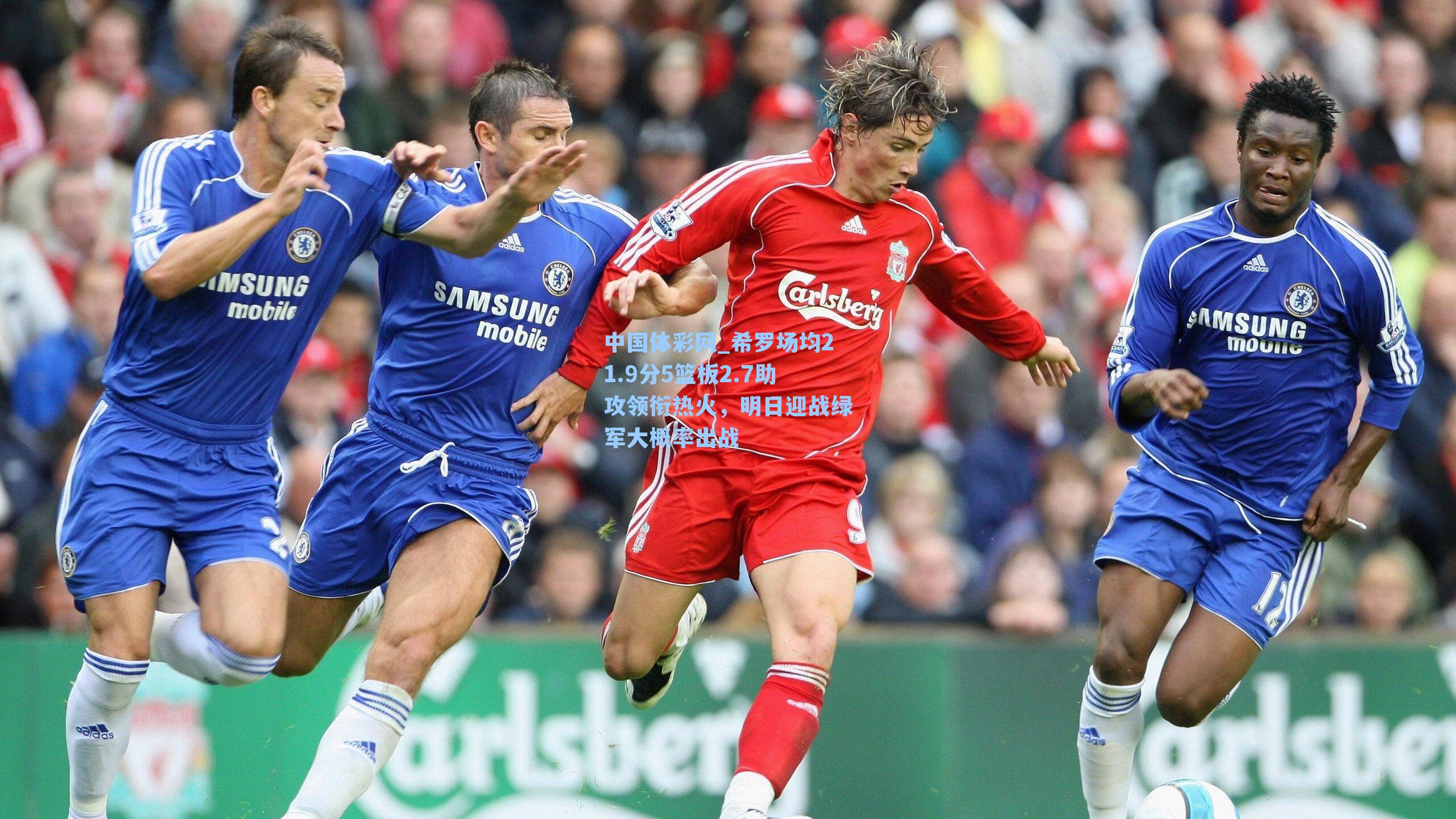 希罗场均21.9分5篮板2.7助攻领衔热火,明日迎战绿军大概率出战