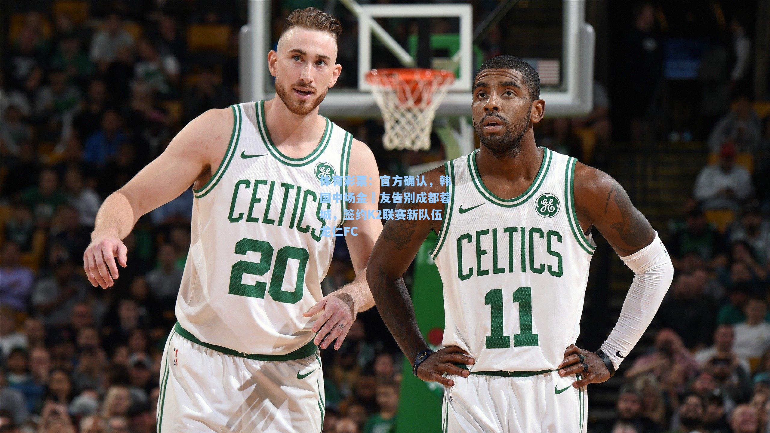 官方确认，韩国中场金敃友告别成都蓉城，签约K2联赛新队伍龙仁FC